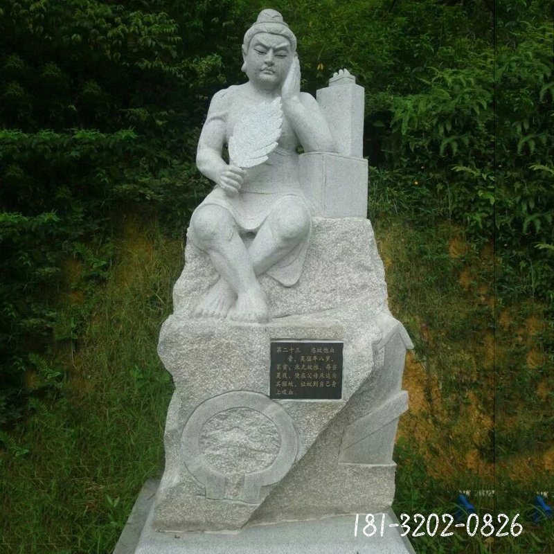 二十四孝石雕，公園人物石雕 (1)