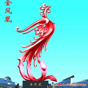 優(yōu)質(zhì)的不銹鋼鳳凰雕塑