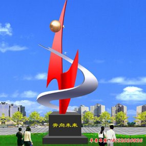 奔向未來不銹鋼校園雕塑