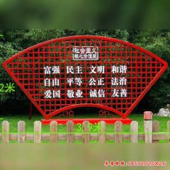 不銹鋼公園標(biāo)識牌雕塑