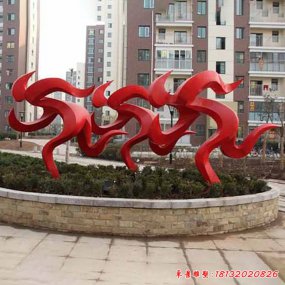 學校運動場不銹鋼雕塑