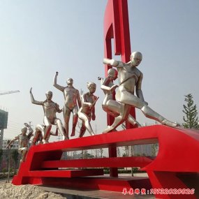 體育不銹鋼雕塑