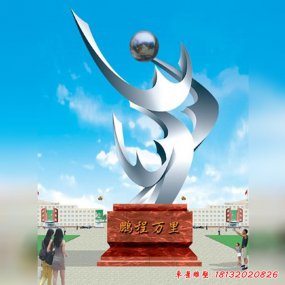 不銹鋼雕塑 企業不銹鋼雕塑