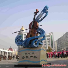 音樂廣場不銹鋼雕塑