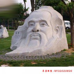 孔子石雕頭像