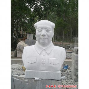 石雕毛主席半胸像