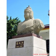 鄭成功頭像石雕