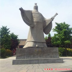 曹操名人石雕像