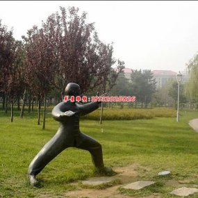 打太極人物銅雕塑