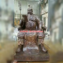 關羽銅塑像坐像