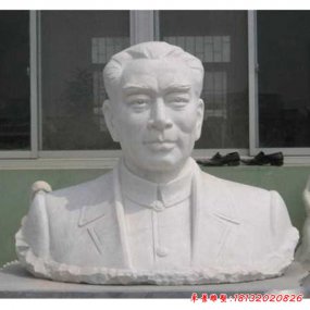 周恩來雕塑半身