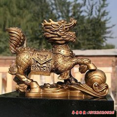 動物麒麟銅雕塑