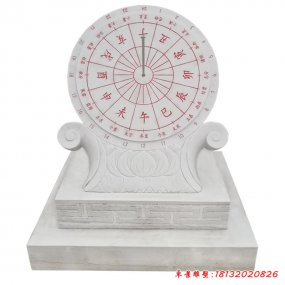 大理石校園雕塑