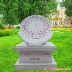 古代石雕日晷