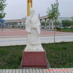 華佗全身雕塑像