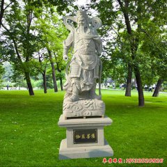 關二爺供奉塑像