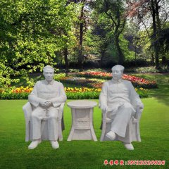 名人坐像雕塑