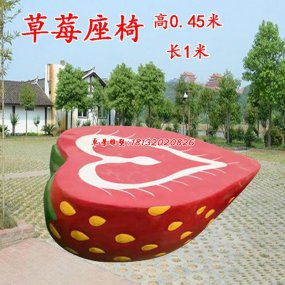 商場(chǎng)美陳玻璃鋼休閑椅