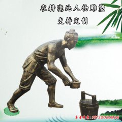 玻璃鋼農耕人物