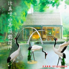 玻璃鋼噴水動物