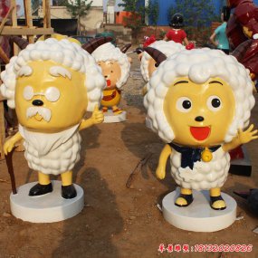 玻璃鋼雕塑卡通雕塑羊