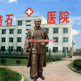 玻璃鋼名人雕塑