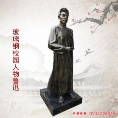 玻璃鋼名人肖像雕塑