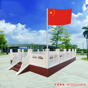 漢白玉升旗臺(tái)雕塑