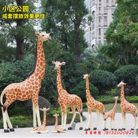 仿真長(zhǎng)頸鹿雕塑