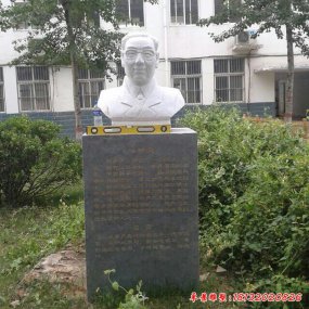 華羅庚公園華羅庚塑像