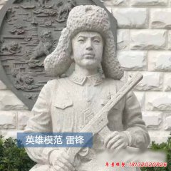 雷鋒半身像雕塑6