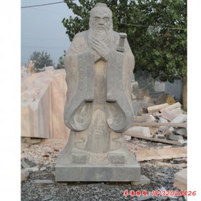 人民廣場孔子塑像