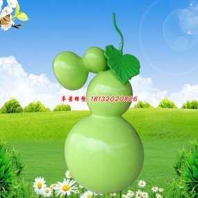玻璃鋼葫蘆雕塑