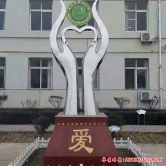 愛心不銹鋼雕塑 醫院景觀雕塑