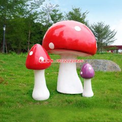 蘑菇玻璃鋼雕塑