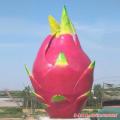 玻璃鋼雕塑仿真火龍果