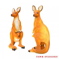 玻璃鋼仿真袋鼠雕塑