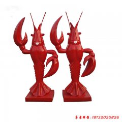 玻璃鋼蝦雕塑