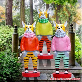 玻璃鋼卡通生肖狗