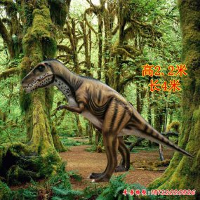 玻璃鋼仿真恐龍