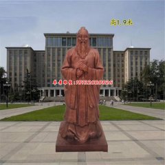 玻璃鋼孔子像雕塑
