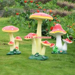 玻璃鋼 蘑菇雕塑