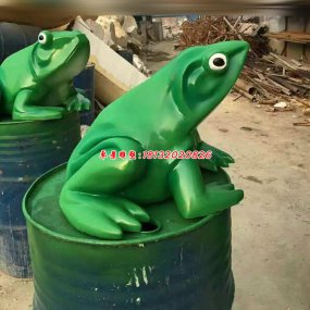 玻璃鋼雕塑青蛙