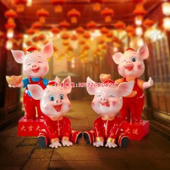 新年賀歲豬玻璃鋼雕塑