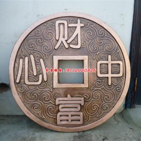 銅錢雕塑