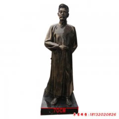 魯迅銅雕塑