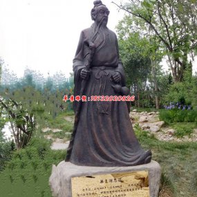 孫思邈銅雕
