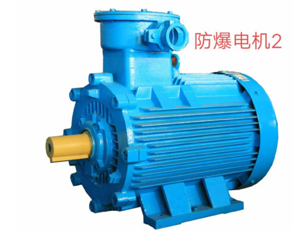 YBX5高效防爆電機(jī)