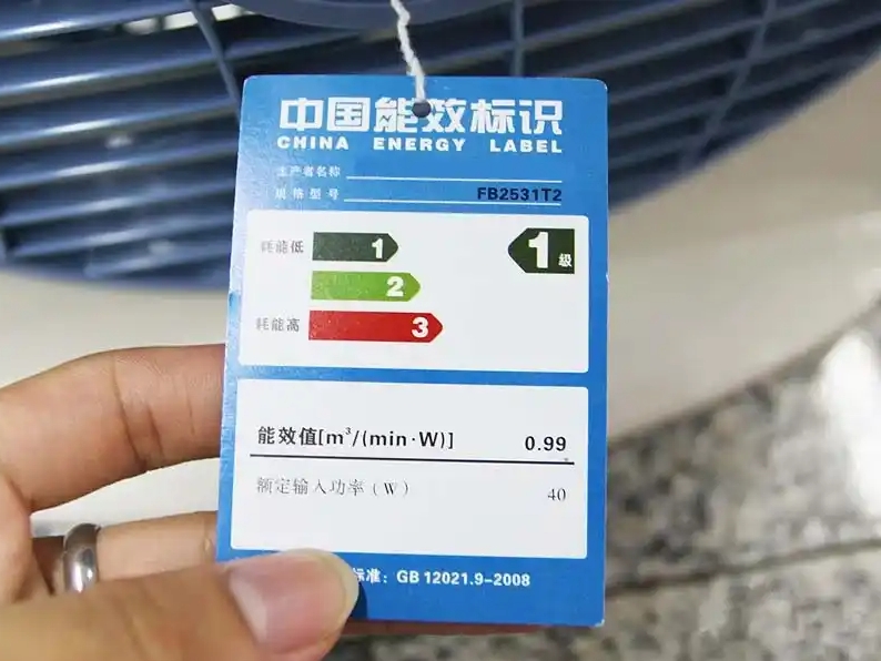 2025最新一級能效電機價格及采購參考